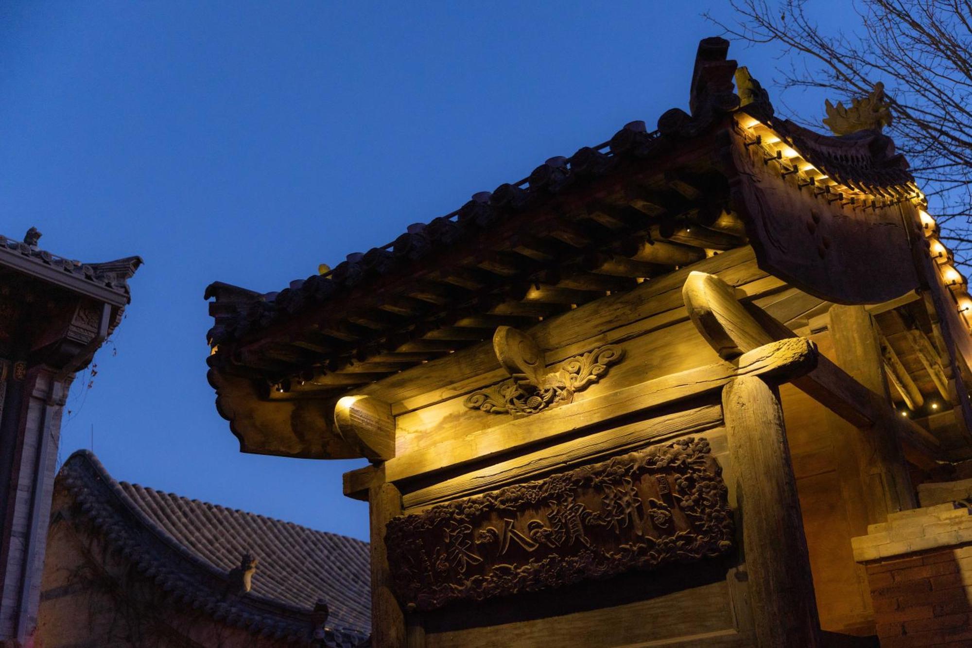 Datong Yunzhong Traditional Courtyard Εξωτερικό φωτογραφία